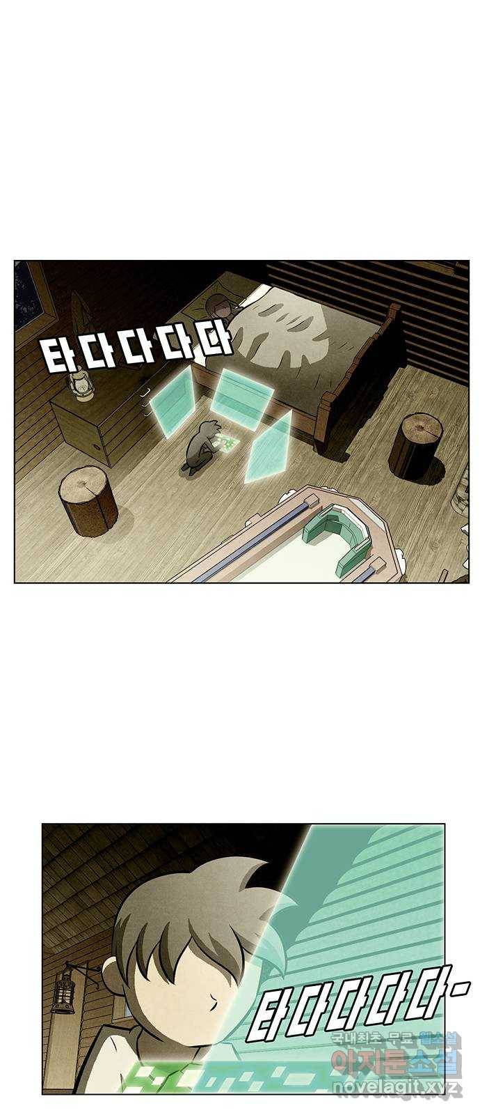 꿈의 기업 5부 60화 6