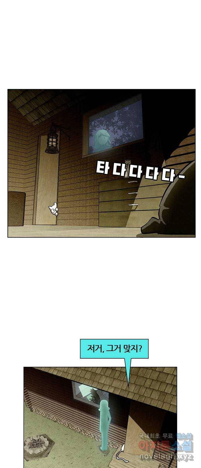 꿈의 기업 5부 60화 7