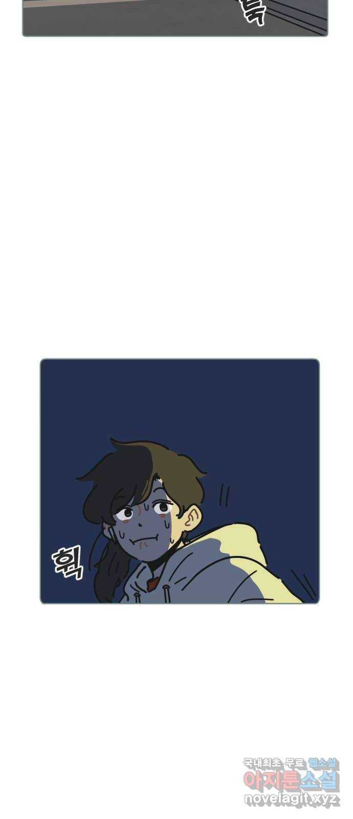 미니어처 생활백서 16화 36