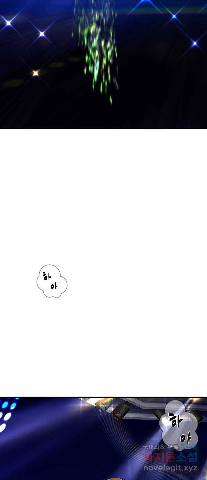요리GO 시즌3. 83화 세계대회 (9) 사랑 14