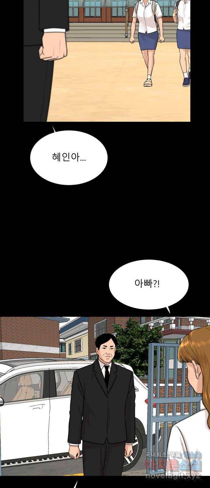 요리GO 시즌3. 83화 세계대회 (9) 사랑 67