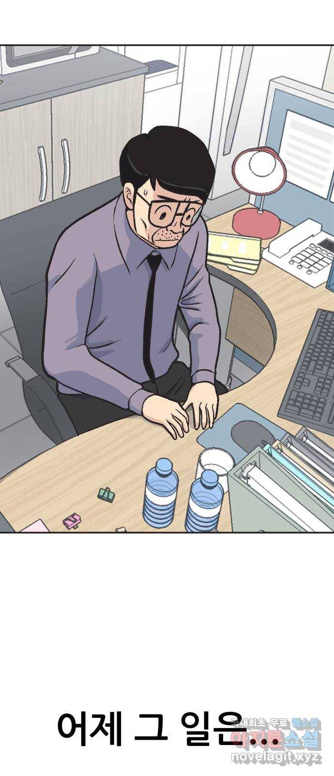 파견체 19화 초능력은 위험해 13