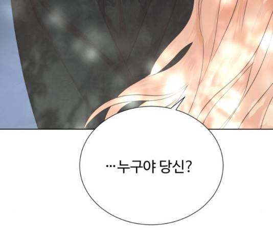 모락모락 왕세자님 2부 57화 3