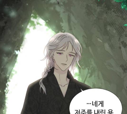 모락모락 왕세자님 2부 57화 8