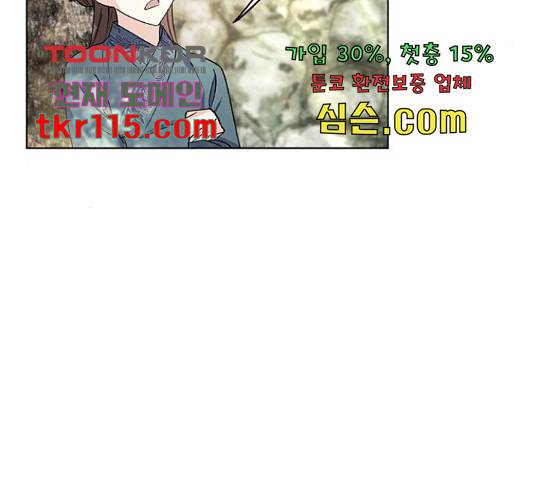 그림자 신부 그림자 신부 72화 17
