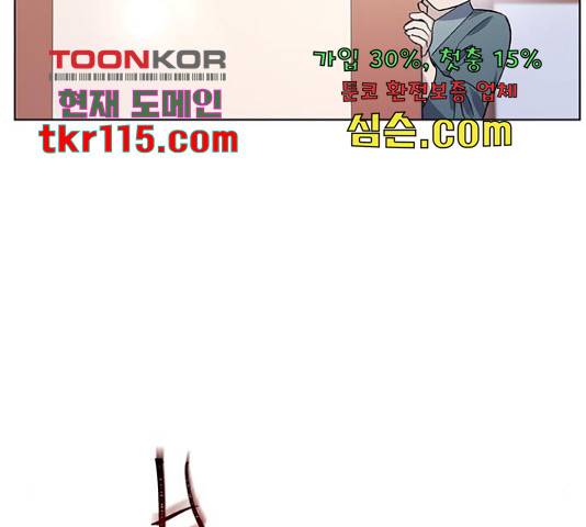 그림자 신부 그림자 신부 72화 25