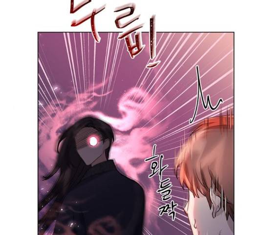 그림자 신부 그림자 신부 72화 26