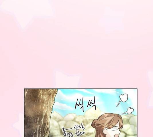그림자 신부 그림자 신부 72화 30