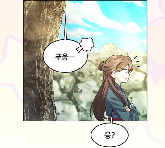 그림자 신부 그림자 신부 72화 32