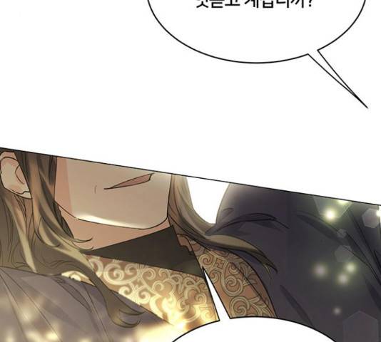 그림자 신부 그림자 신부 72화 37