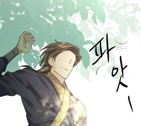 그림자 신부 그림자 신부 72화 44