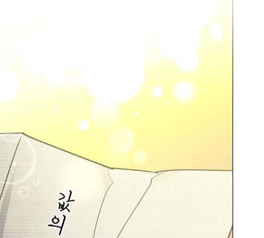 그림자 신부 그림자 신부 72화 77