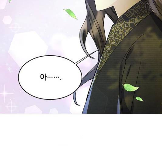 그림자 신부 그림자 신부 72화 119