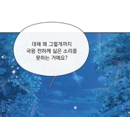 원작은 완결난 지 한참 됐습니다만 30화 1
