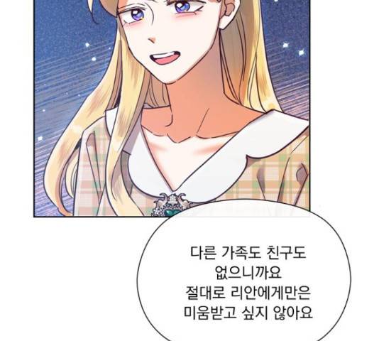 원작은 완결난 지 한참 됐습니다만 30화 4