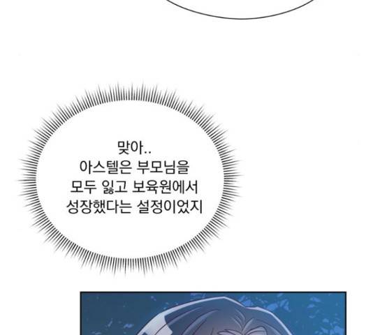 원작은 완결난 지 한참 됐습니다만 30화 5