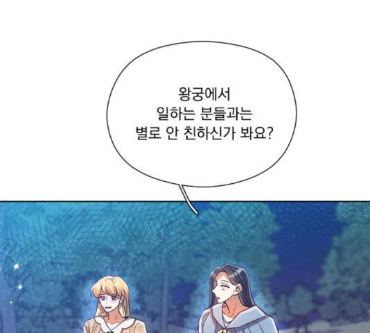 원작은 완결난 지 한참 됐습니다만 30화 7