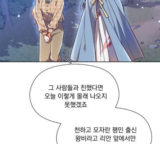 원작은 완결난 지 한참 됐습니다만 30화 8