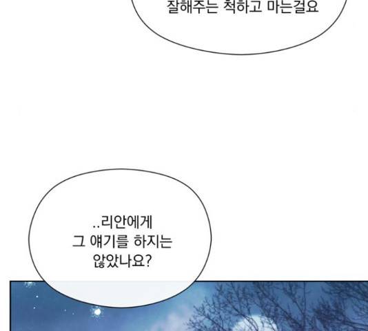 원작은 완결난 지 한참 됐습니다만 30화 9