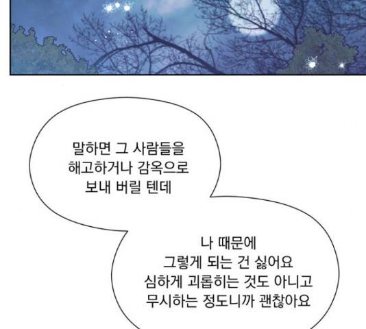 원작은 완결난 지 한참 됐습니다만 30화 10