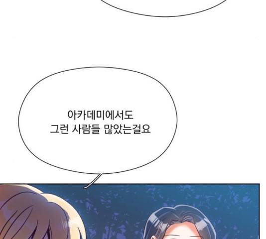 원작은 완결난 지 한참 됐습니다만 30화 11