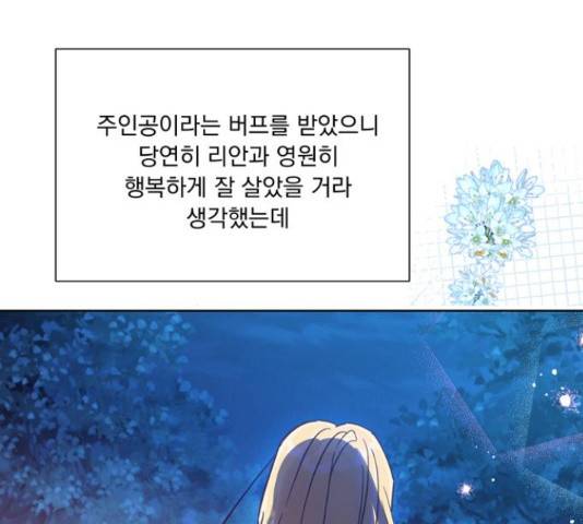 원작은 완결난 지 한참 됐습니다만 30화 13