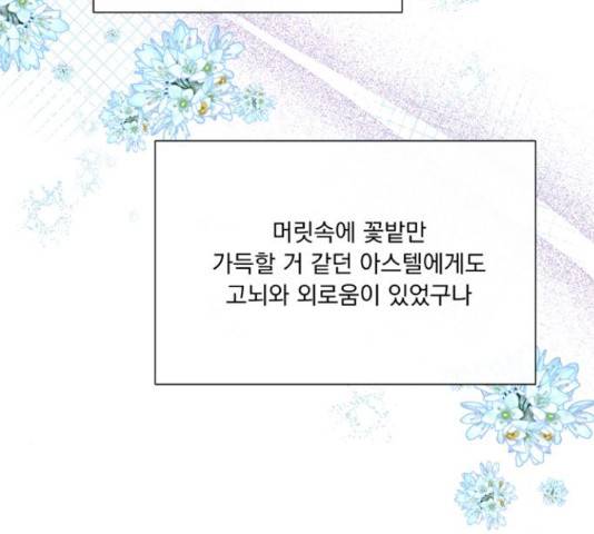 원작은 완결난 지 한참 됐습니다만 30화 15