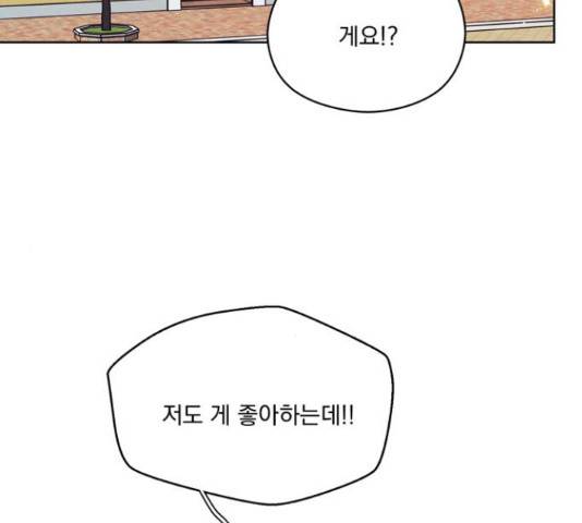 원작은 완결난 지 한참 됐습니다만 30화 19