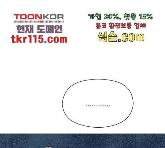 원작은 완결난 지 한참 됐습니다만 30화 21
