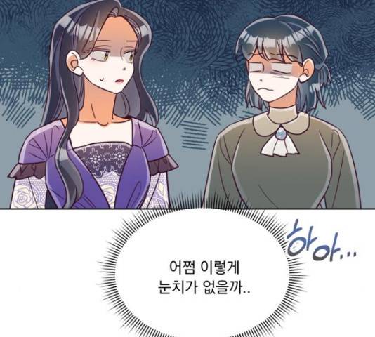 원작은 완결난 지 한참 됐습니다만 30화 22