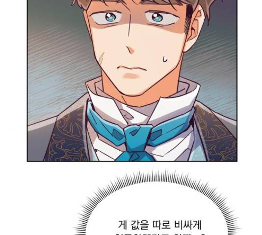 원작은 완결난 지 한참 됐습니다만 30화 27