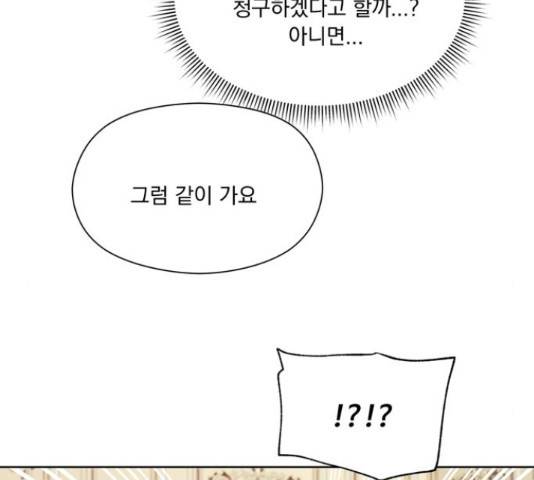 원작은 완결난 지 한참 됐습니다만 30화 28