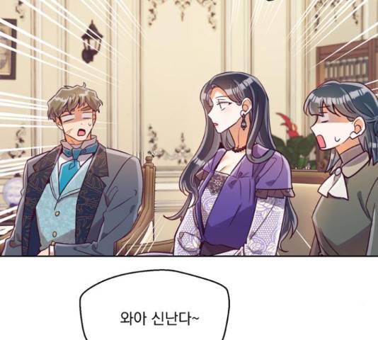 원작은 완결난 지 한참 됐습니다만 30화 29