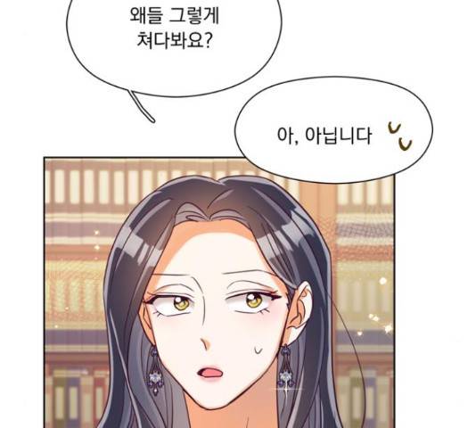 원작은 완결난 지 한참 됐습니다만 30화 31