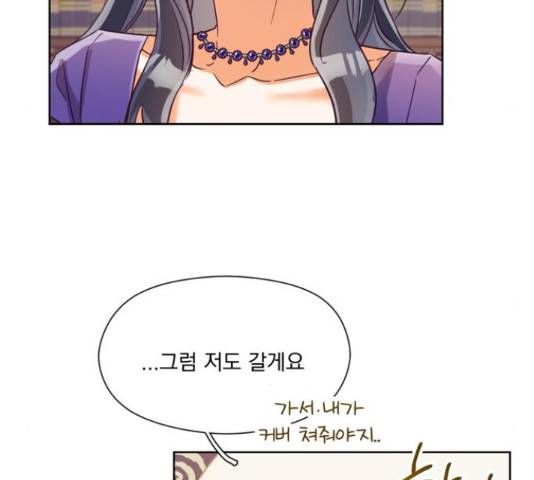 원작은 완결난 지 한참 됐습니다만 30화 32