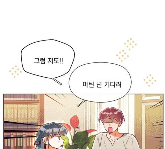 원작은 완결난 지 한참 됐습니다만 30화 34