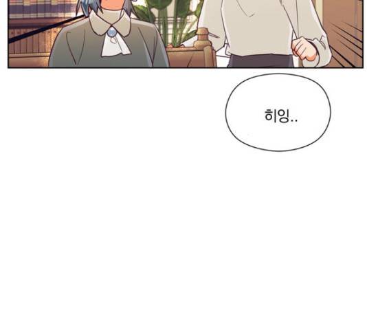 원작은 완결난 지 한참 됐습니다만 30화 35