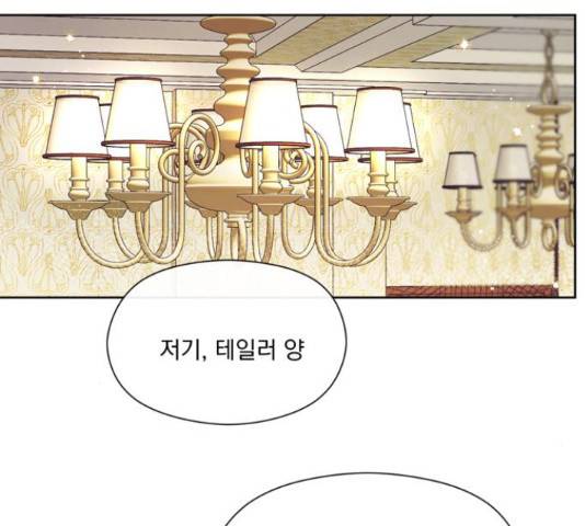 원작은 완결난 지 한참 됐습니다만 30화 37