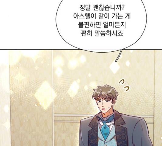 원작은 완결난 지 한참 됐습니다만 30화 38