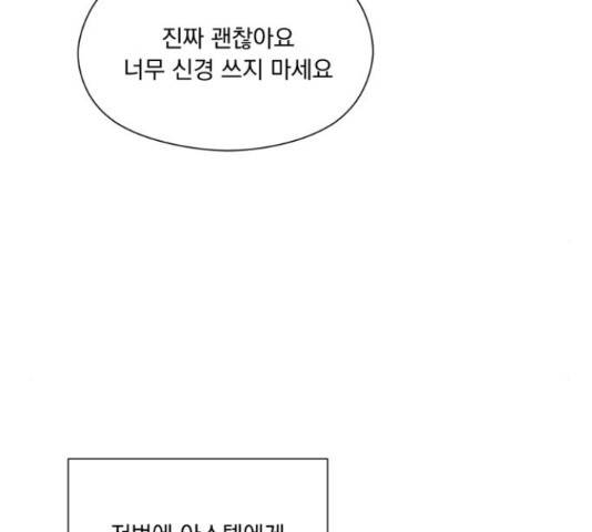 원작은 완결난 지 한참 됐습니다만 30화 40