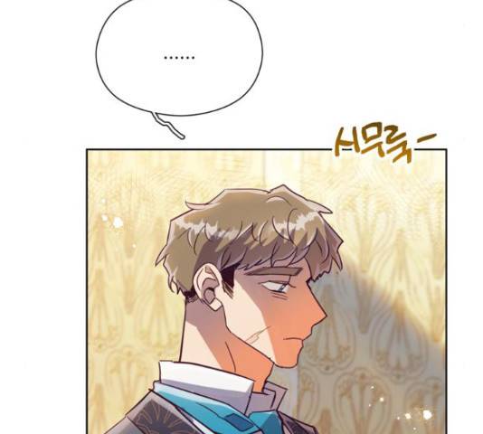 원작은 완결난 지 한참 됐습니다만 30화 43