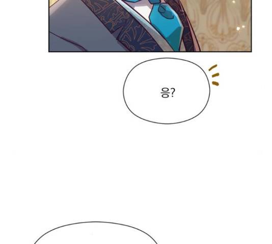 원작은 완결난 지 한참 됐습니다만 30화 44