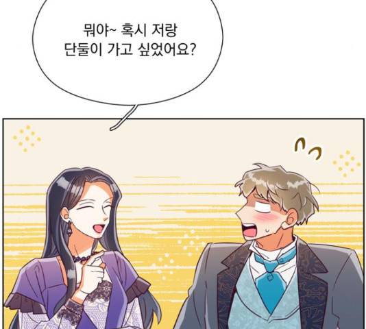 원작은 완결난 지 한참 됐습니다만 30화 45