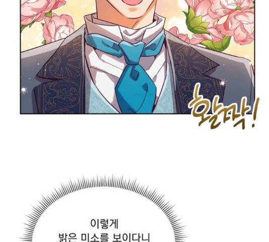 원작은 완결난 지 한참 됐습니다만 30화 50