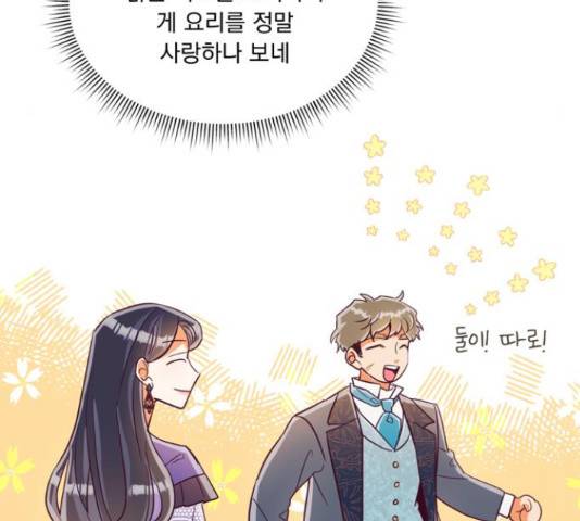 원작은 완결난 지 한참 됐습니다만 30화 51