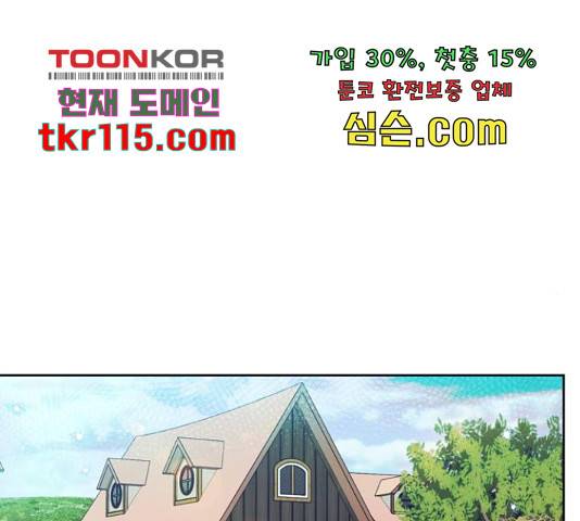원작은 완결난 지 한참 됐습니다만 30화 53
