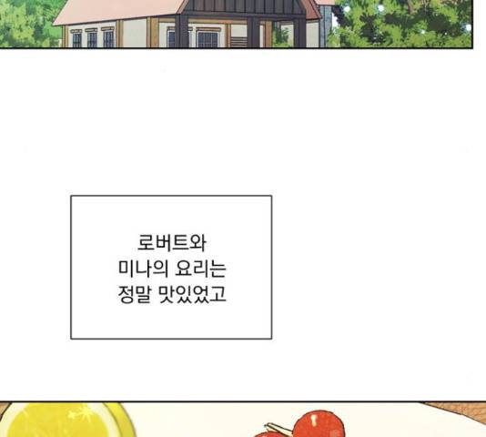 원작은 완결난 지 한참 됐습니다만 30화 54