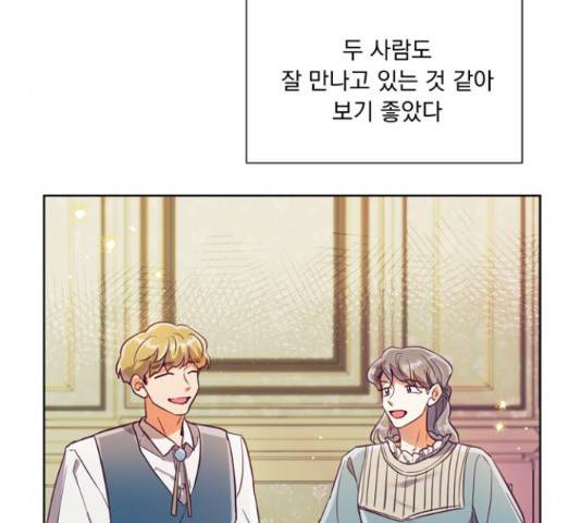 원작은 완결난 지 한참 됐습니다만 30화 56