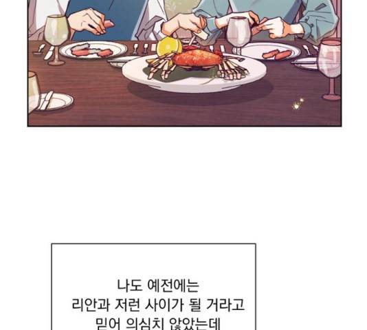 원작은 완결난 지 한참 됐습니다만 30화 57