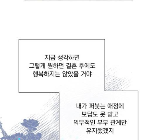 원작은 완결난 지 한참 됐습니다만 30화 59